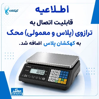 تصویر اتصال کهکشان به محک